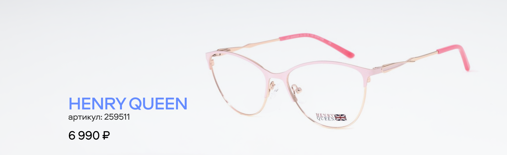 Топ-10 детских оправ для весенних образов