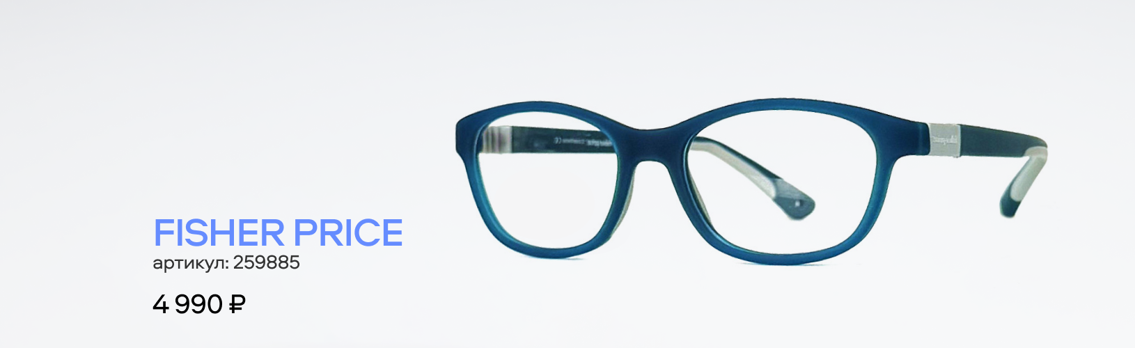 Топ-10 детских оправ для весенних образов