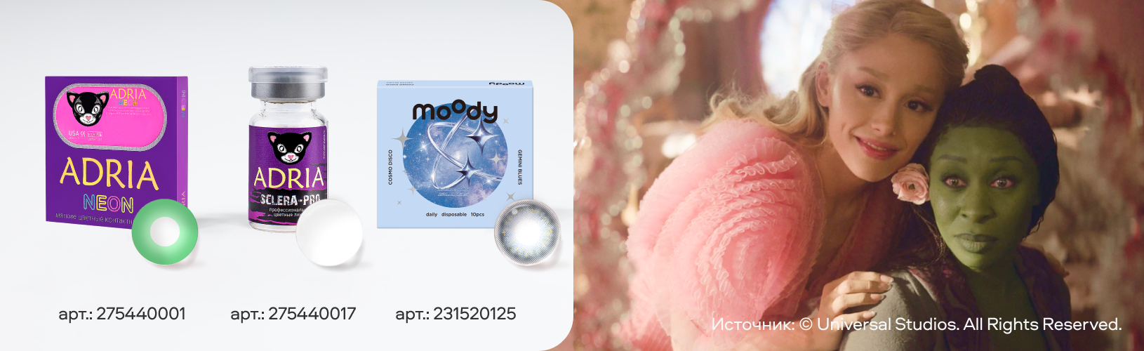 Ведьма — базовый символ Хэллоуина