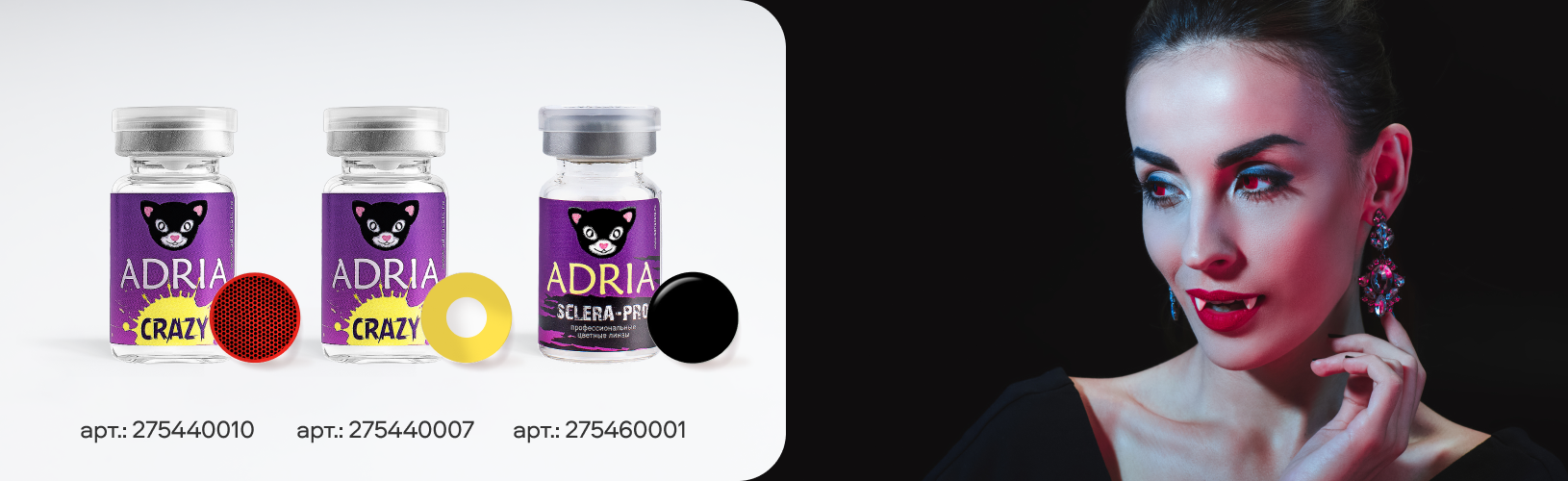 Классический вампир — бессмертная элегантность