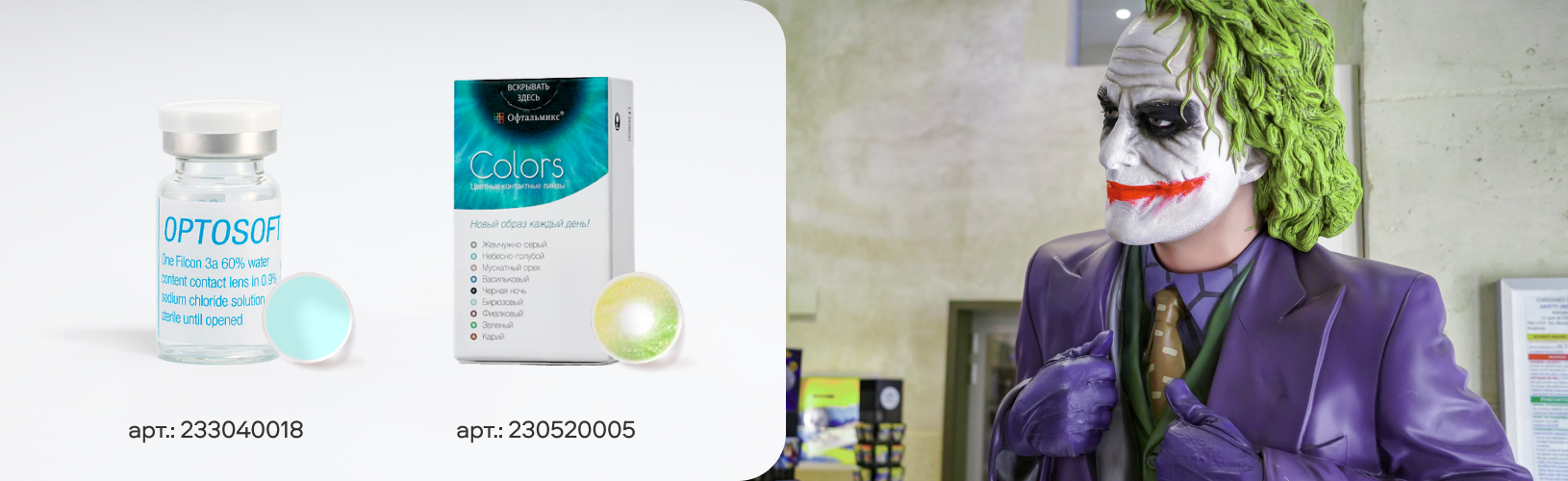 Джокер — хаотичное безумие