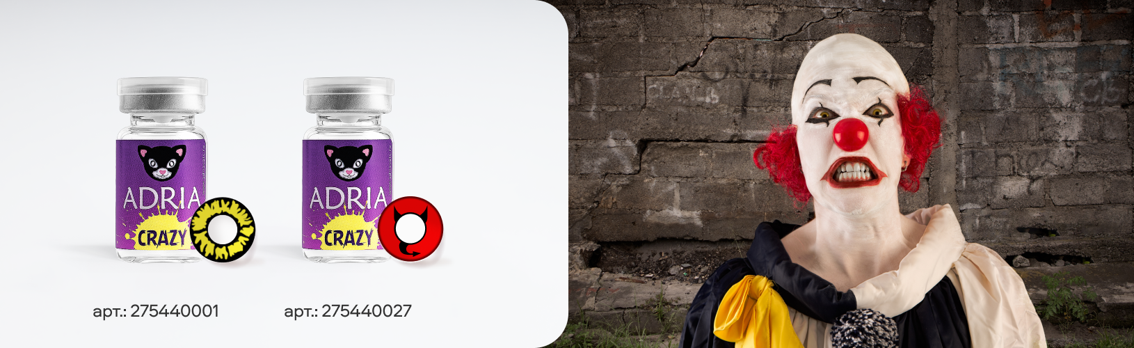 Пеннивайз — клоун-убийца из «Оно