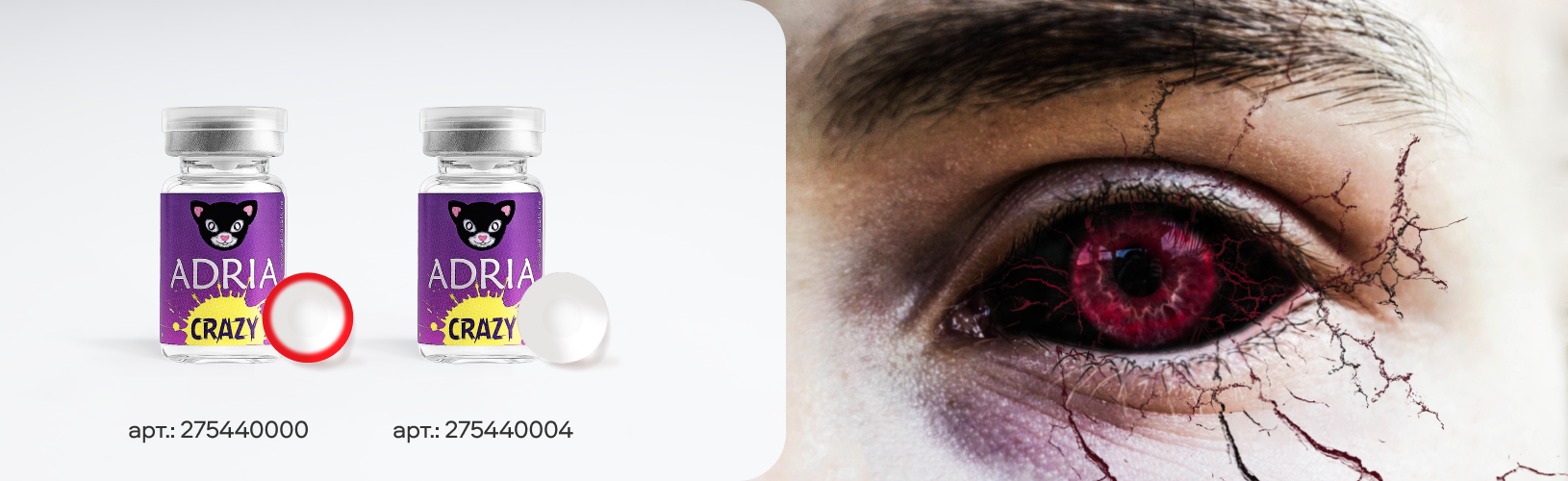 Токийский гуль Канэки — аниме-антигерой