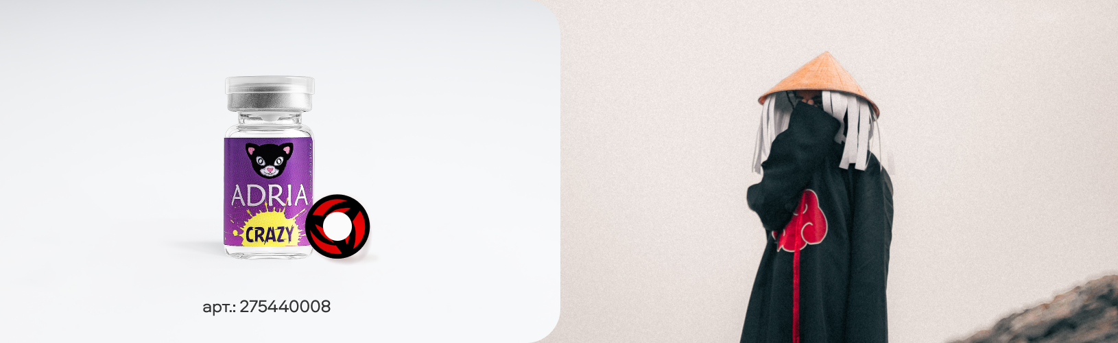 Учиха с Шаринганом из Naruto — ниндзя с легендарными глазами