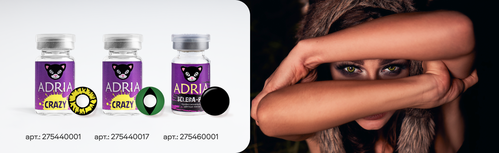 Оборотень — дикая природа зовет