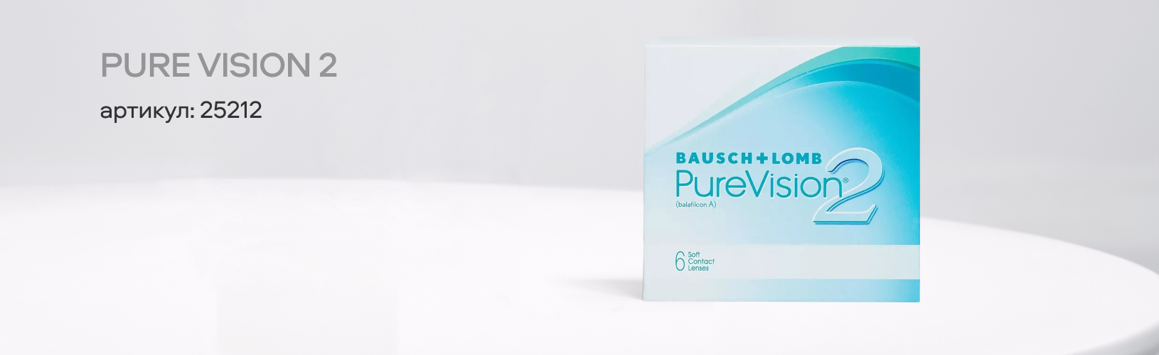 Топ-7 контактных линз плановой замены