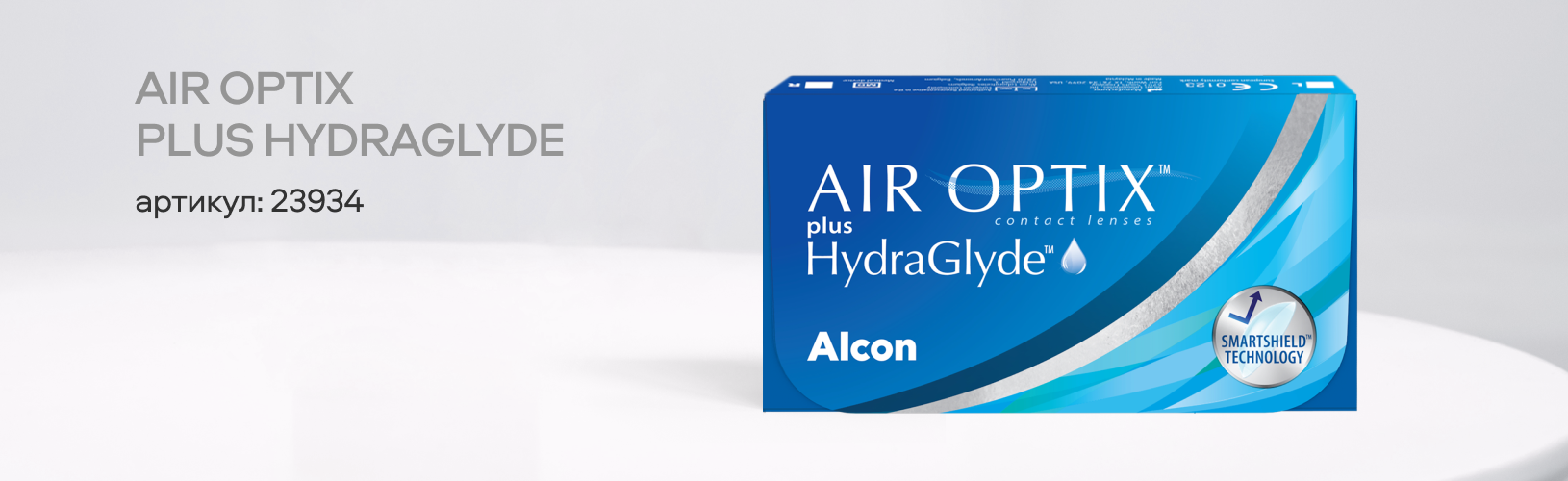 Топ-7 контактных линз плановой замены