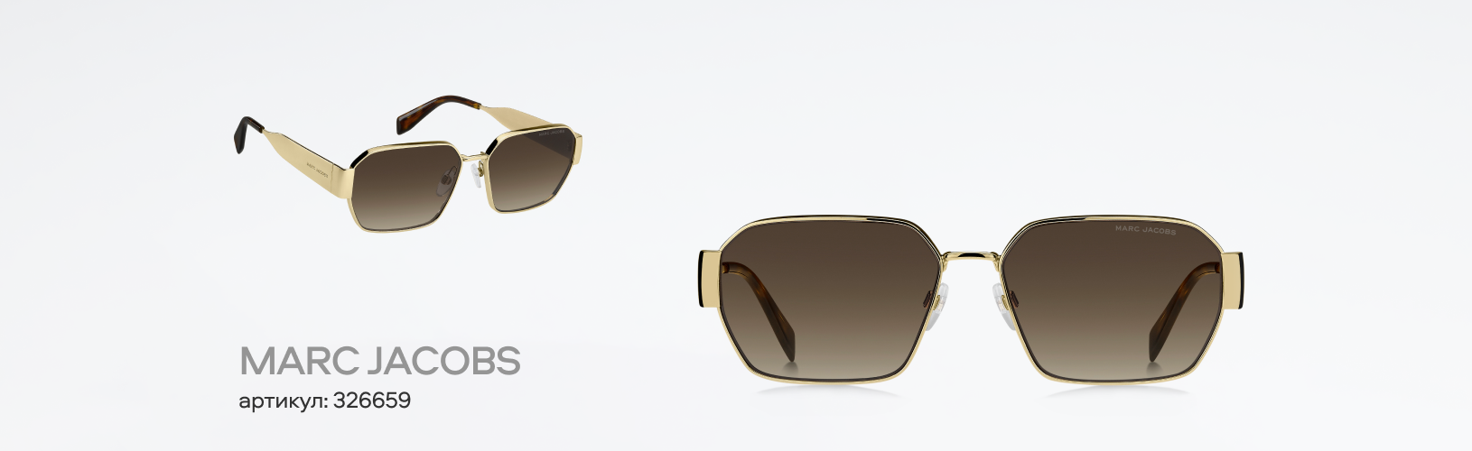 Трендовые солнцезащитные очки со скидками