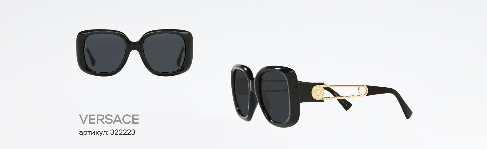 Трендовые солнцезащитные очки со скидками