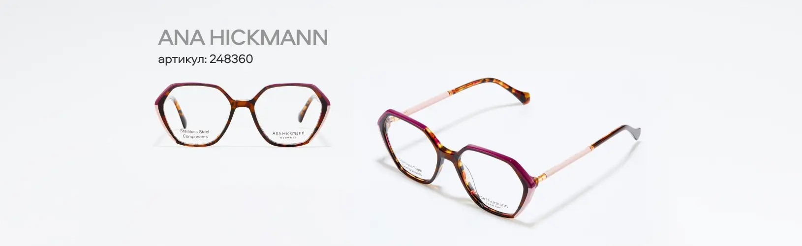 7 шикарных оправ для вечернего образа