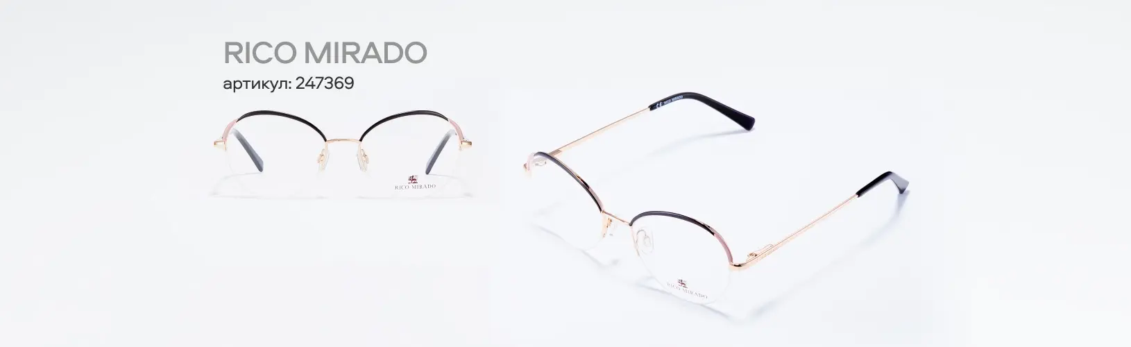 7 шикарных оправ для вечернего образа