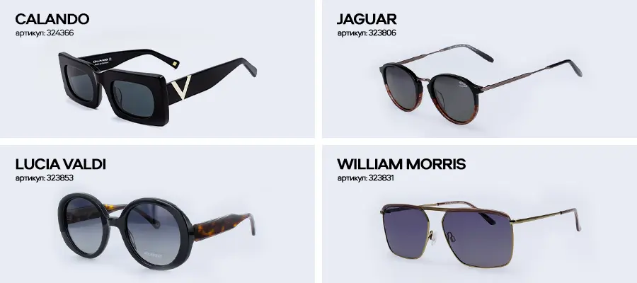 5 классных контактных линз с УФ-фильтром