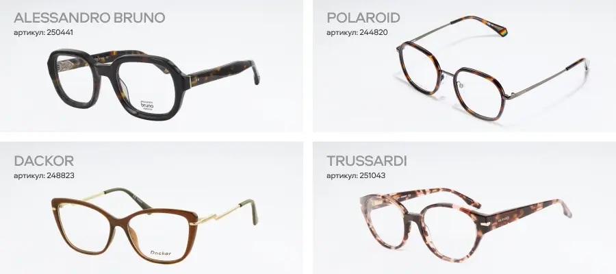 16 роскошных оправ для новогодних нарядов