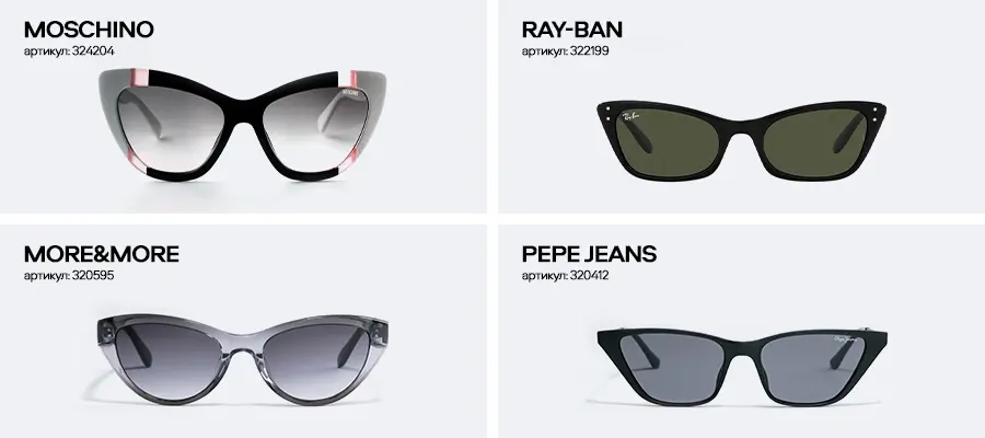 Модные солнцезащитные очки весна-лето 2024
