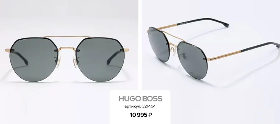 SALE* до 70% на солнцезащитные очки: выбирайте трендовые модели на осень, зиму и будущее лето