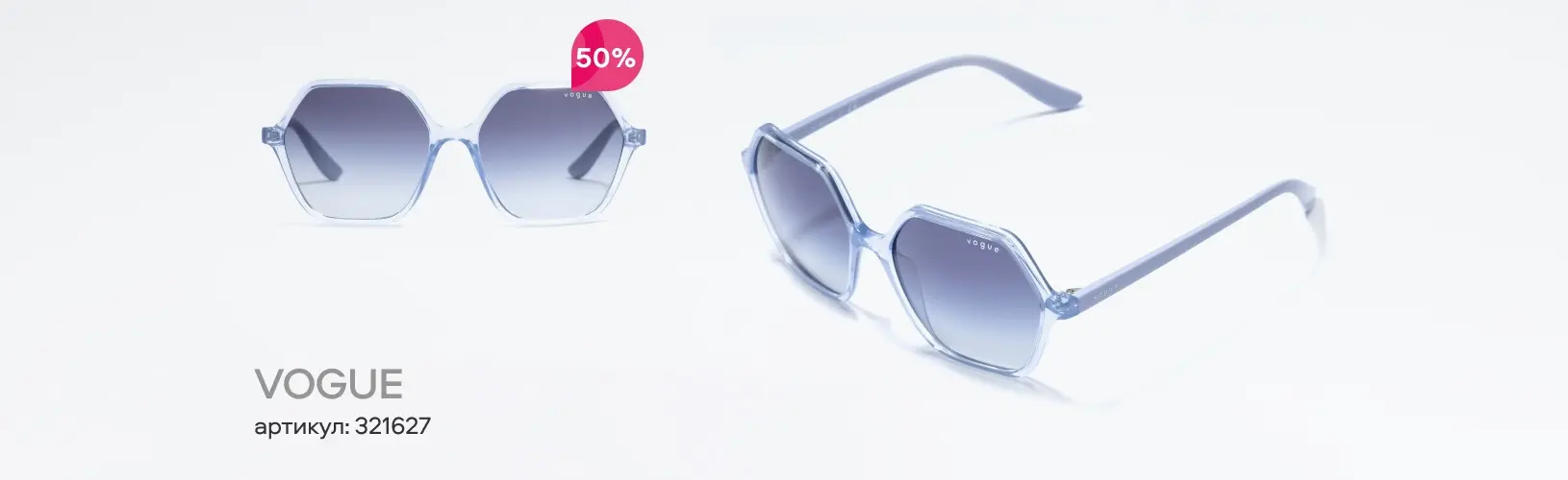 Топ-10 очков, которые вы чаще всего покупали в 2024