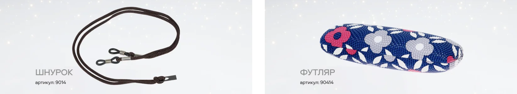 Подарки на Новый год до 1000, 5000 и до 10 000 рублей