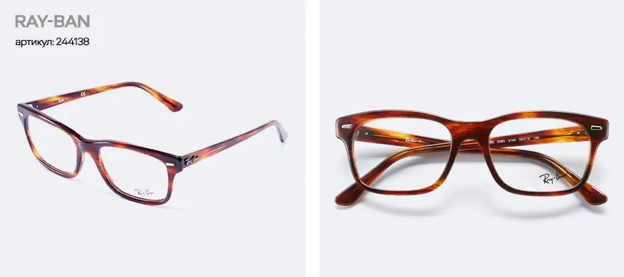 Восемь оправ, которые вы покупали чаще всего этой зимой