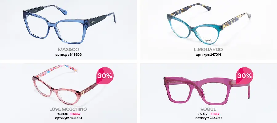 Женские образы 2024: выбираем модные оправы