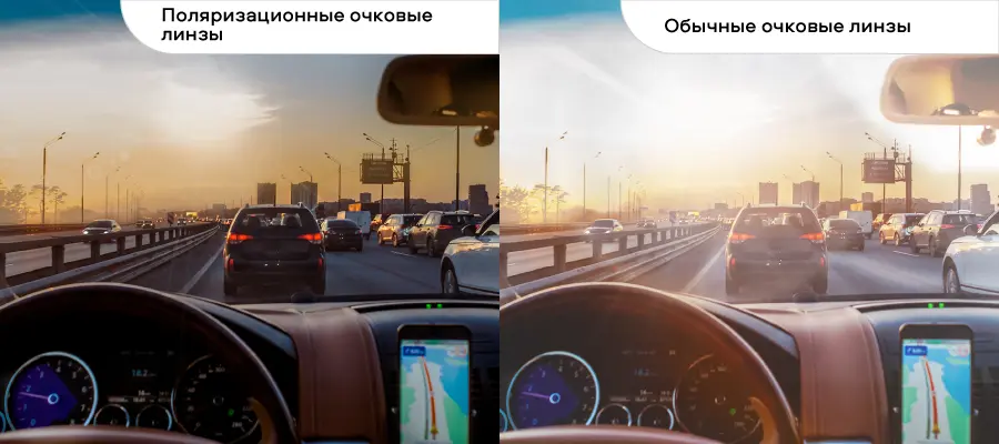 Очки для коррекции зрения Очки для коррекции зрения