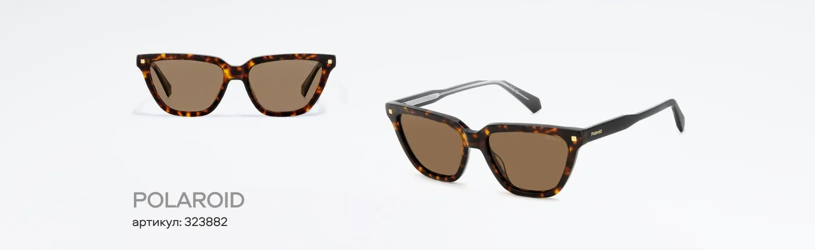 Топ-10 очков, которые вы чаще всего покупали в 2024