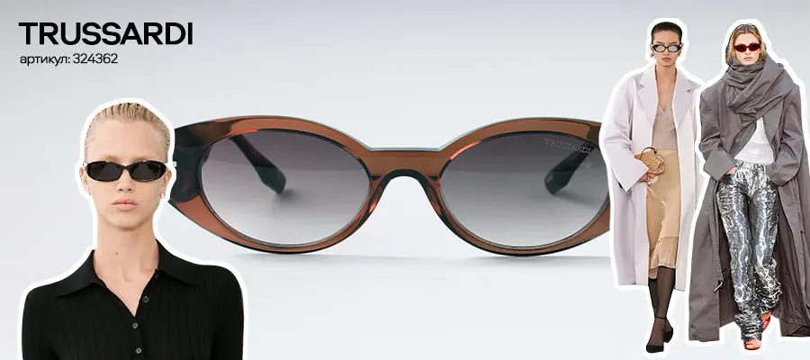 Модные солнцезащитные очки весна-лето 2024