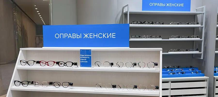 Почему хорошие очки стоят дорого?