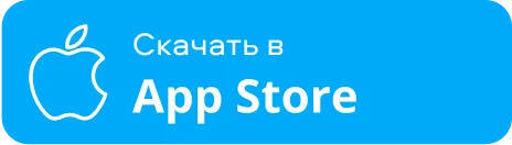 Ссылка на скачивание приложения в App Store