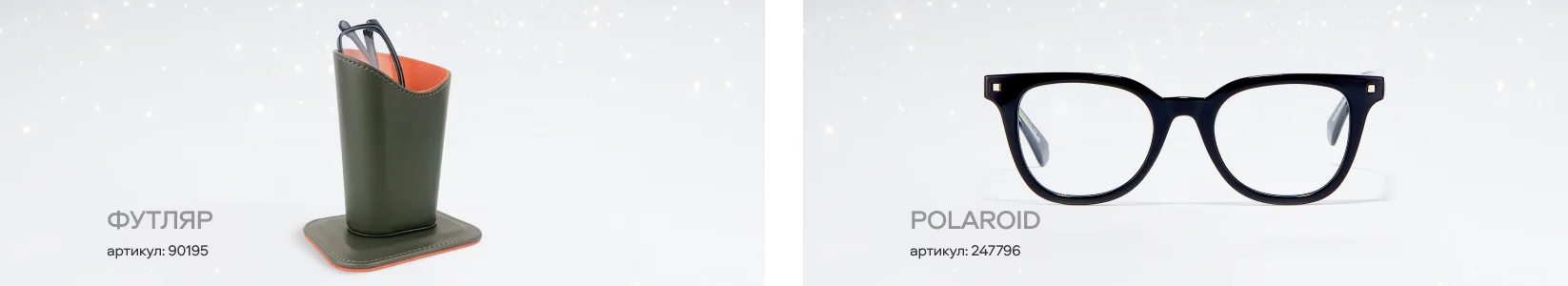 Подарки на Новый год до 1000, 5000 и до 10 000 рублей