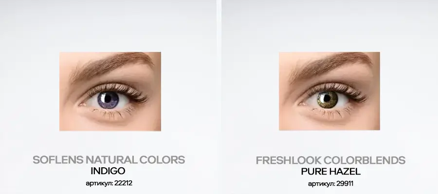 Цветные контактные линзы: яркие варианты для вечеринки или на каждый день