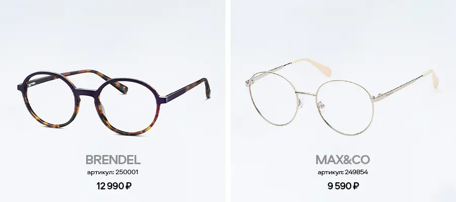 Идеальный макияж под любимые формы очков