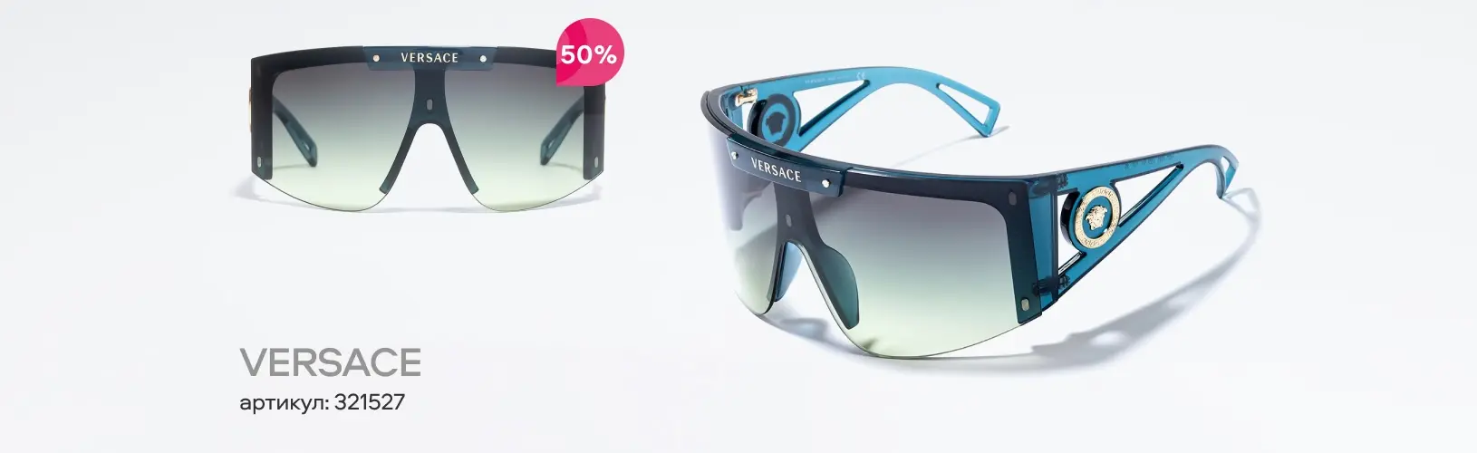 Топ-10 очков, которые вы чаще всего покупали в 2024