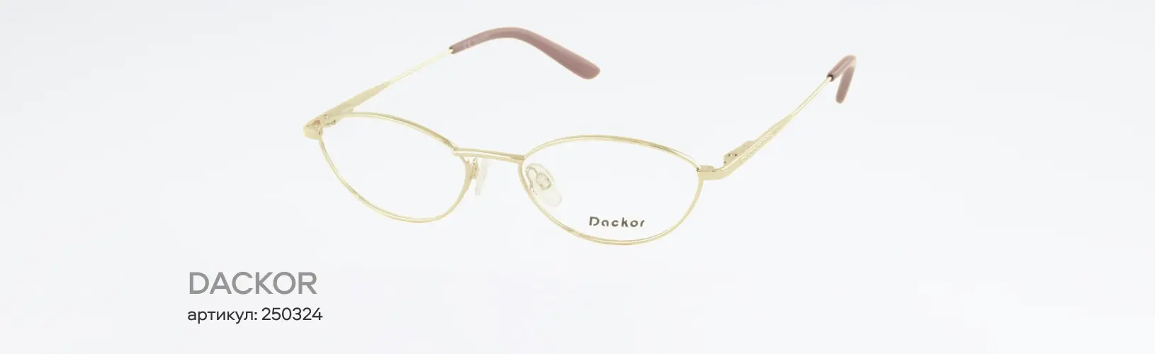 7 оправ, которые чаще всего покупали этой весной