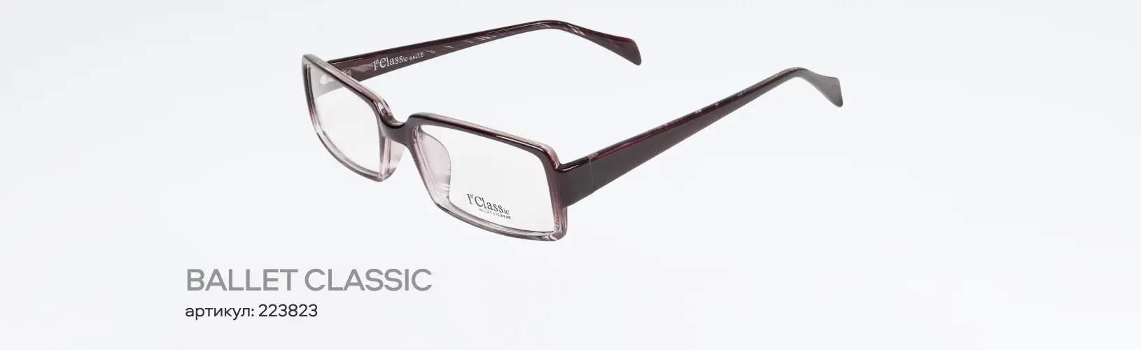 7 оправ, которые чаще всего покупали этой весной