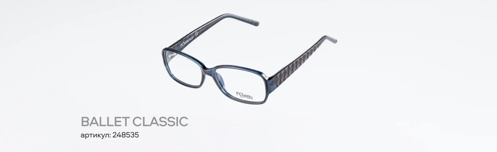 7 оправ, которые чаще всего покупали этой весной