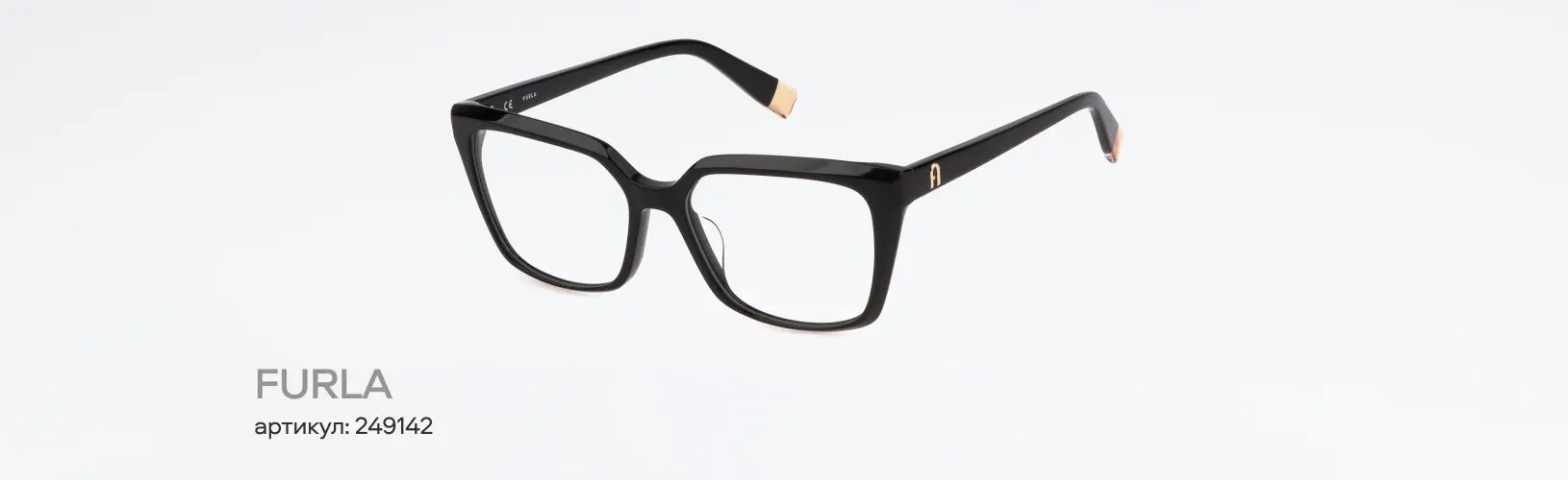 7 оправ, которые чаще всего покупали этой весной