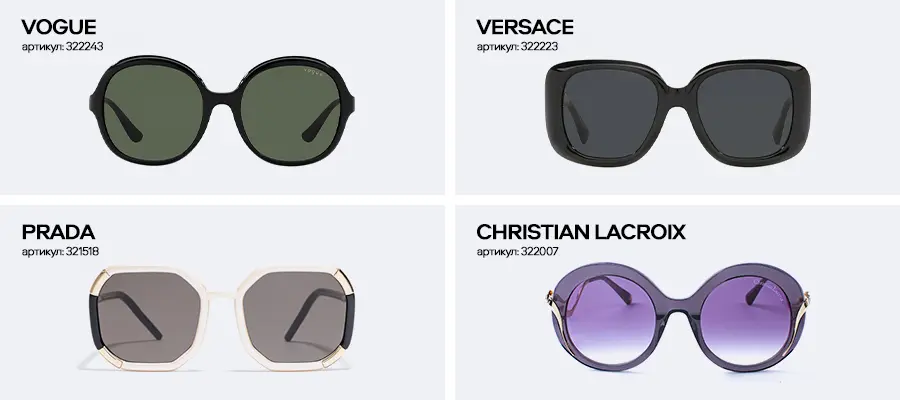 Модные солнцезащитные очки весна-лето 2024