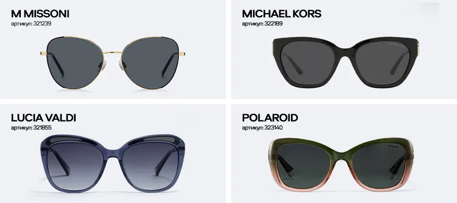 Как выбрать очки для круглого лица?