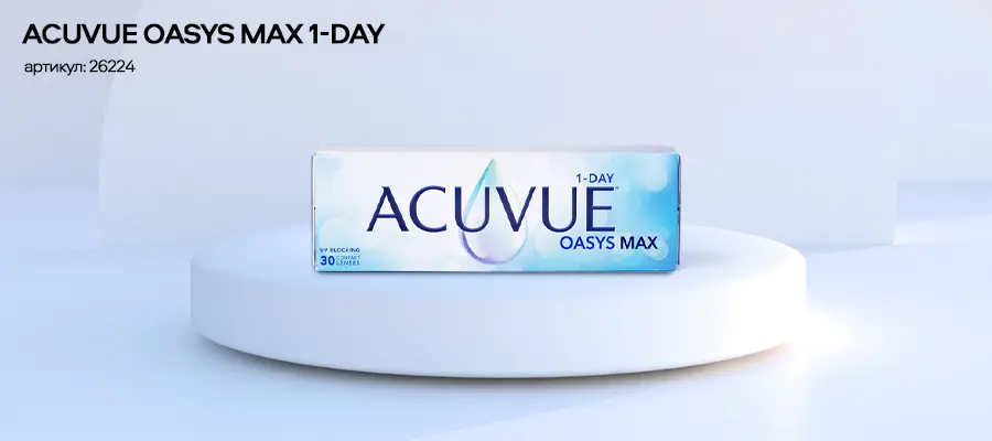 5 классных контактных линз с УФ-фильтром