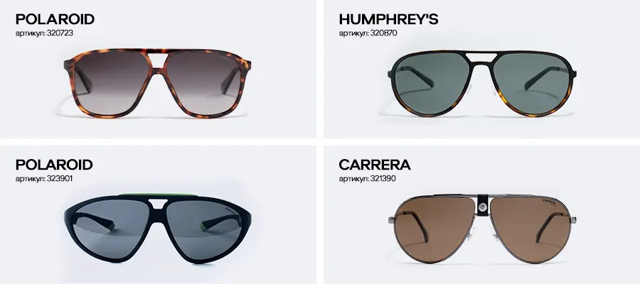 Модные солнцезащитные очки весна-лето 2024