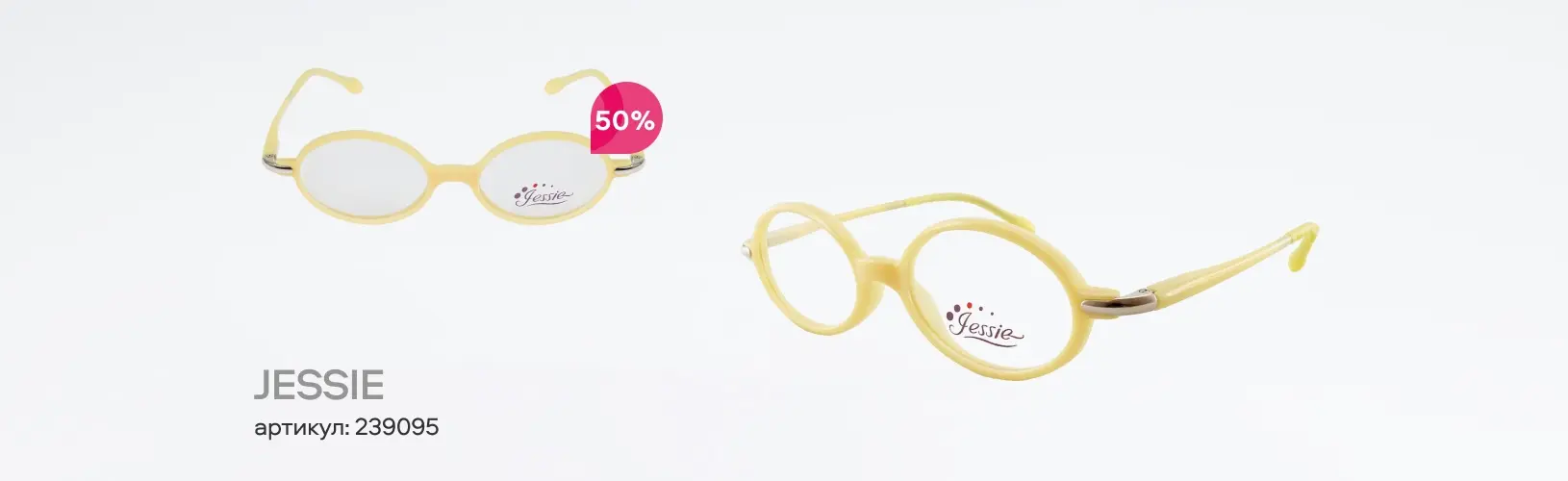 Топ-10 очков, которые вы чаще всего покупали в 2024