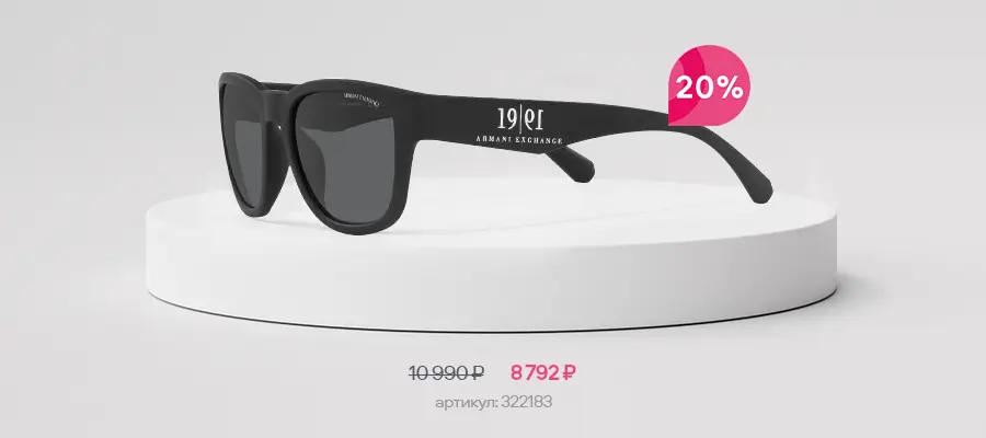 Тихая роскошь: солнцезащитные очки в черном цвете