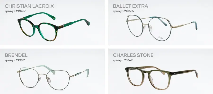 16 роскошных оправ для новогодних нарядов