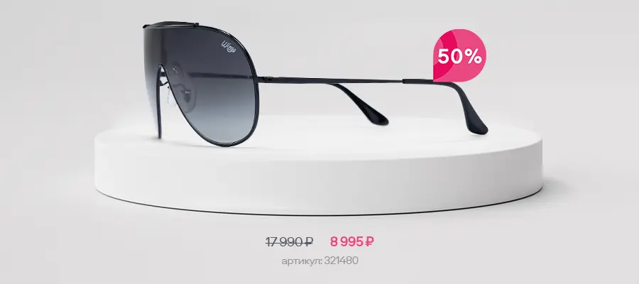 Тихая роскошь: солнцезащитные очки в черном цвете