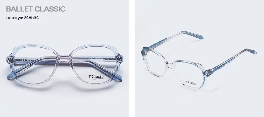 Восемь оправ, которые вы покупали чаще всего этой зимой