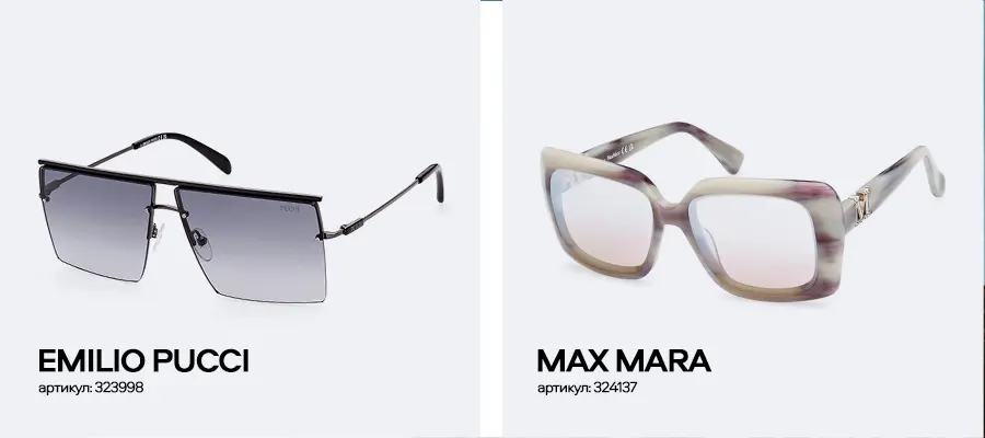 Светопропускаемость солнцезащитных очков