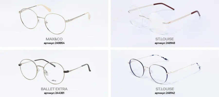 Женские образы 2024: выбираем модные оправы