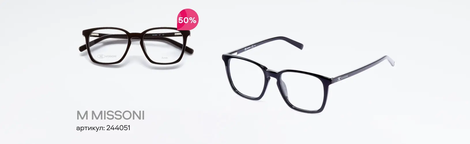 Топ-10 очков, которые вы чаще всего покупали в 2024