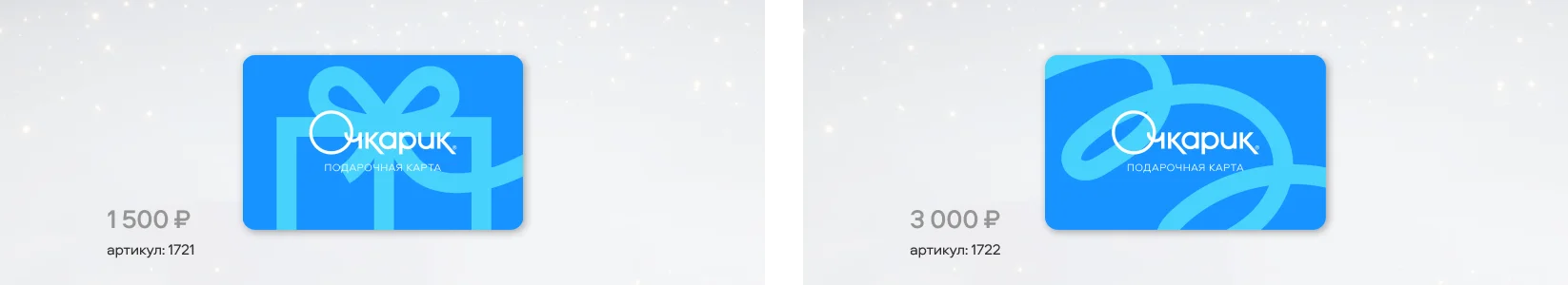 Подарки на Новый год до 1000, 5000 и до 10 000 рублей