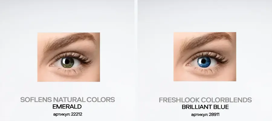 Цветные контактные линзы: яркие варианты для вечеринки или на каждый день